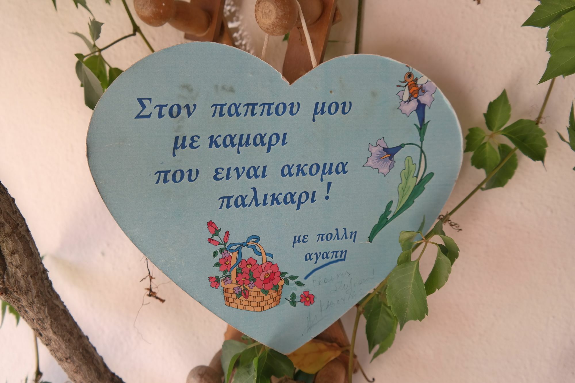 Sun Rock Apartments Στελίδα Εξωτερικό φωτογραφία